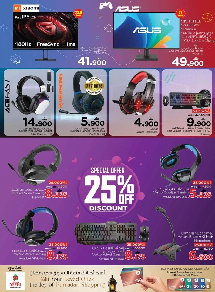 Nesto Eid Mubarak Digital Delight Offer