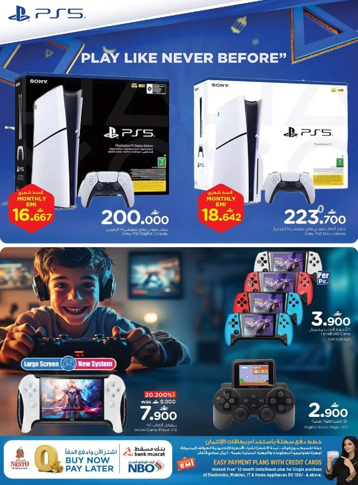 Nesto Eid Mubarak Digital Delight Offer