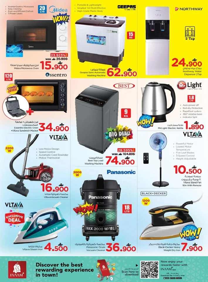 Nesto Super Deals