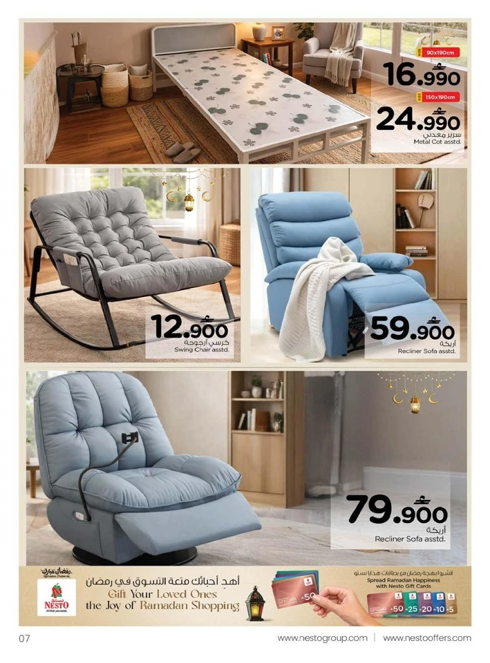 Nesto The Big Furniture Fest Offer