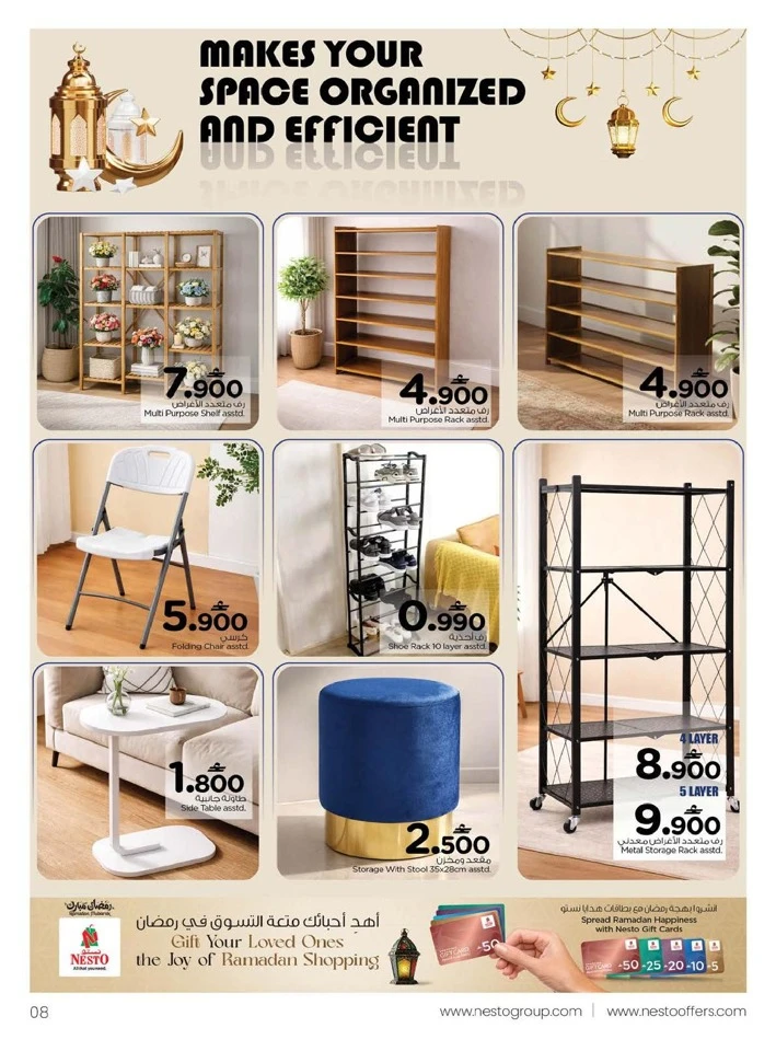 Nesto The Big Furniture Fest Offer