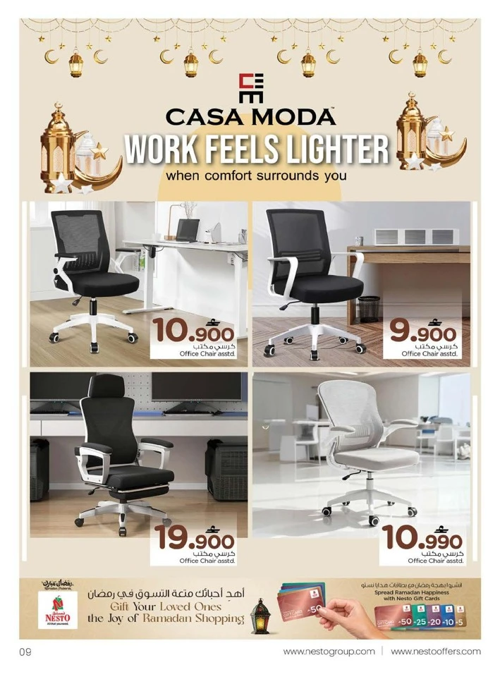 Nesto The Big Furniture Fest Offer