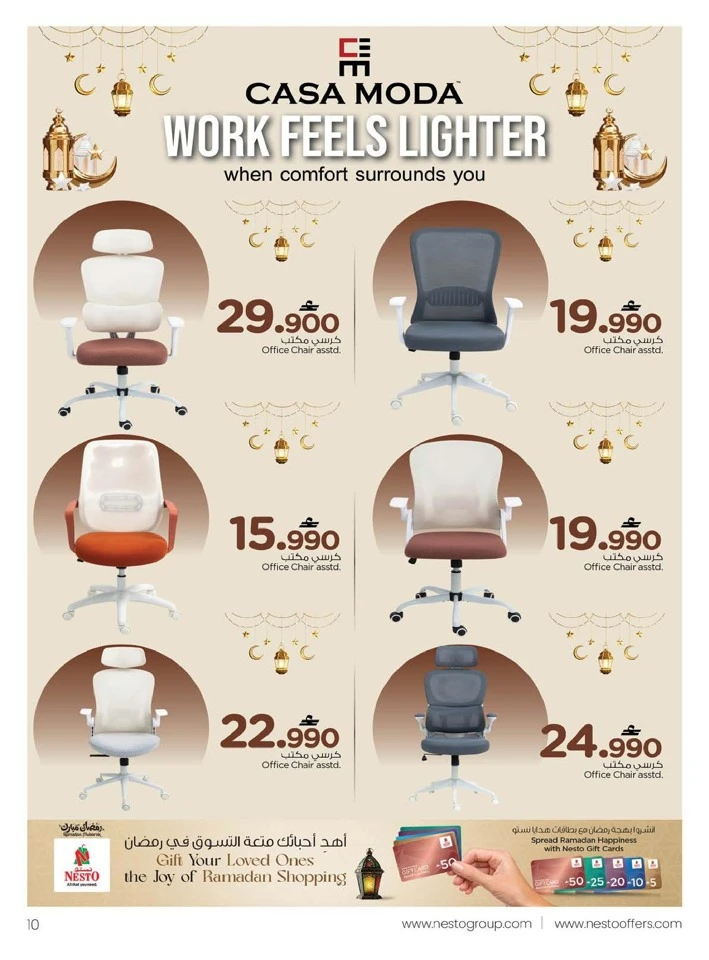 Nesto The Big Furniture Fest Offer