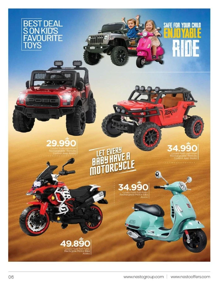 Nesto Toy Fest Offer