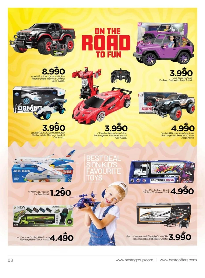 Nesto Toy Fest Offer