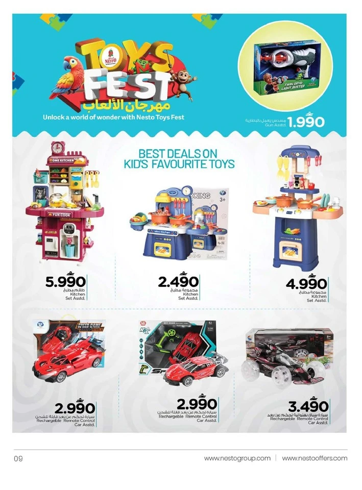 Nesto Toy Fest Offer