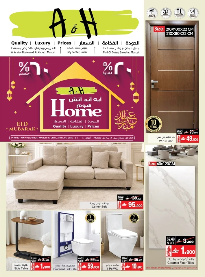 A & H Home Promotion Offer