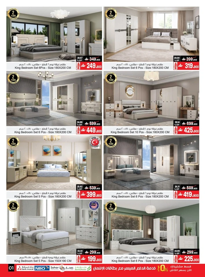 A & H Home Promotion Offer