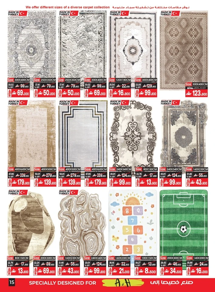 A & H Home Promotion Offer