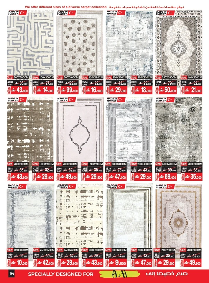 A & H Home Promotion Offer