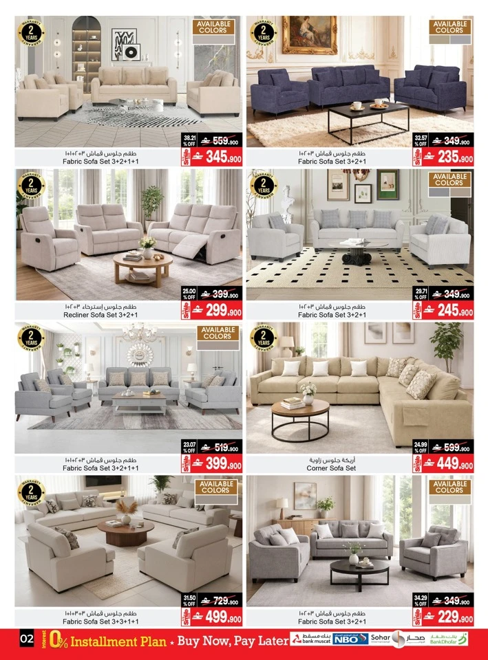 A & H Home Promotion Offer