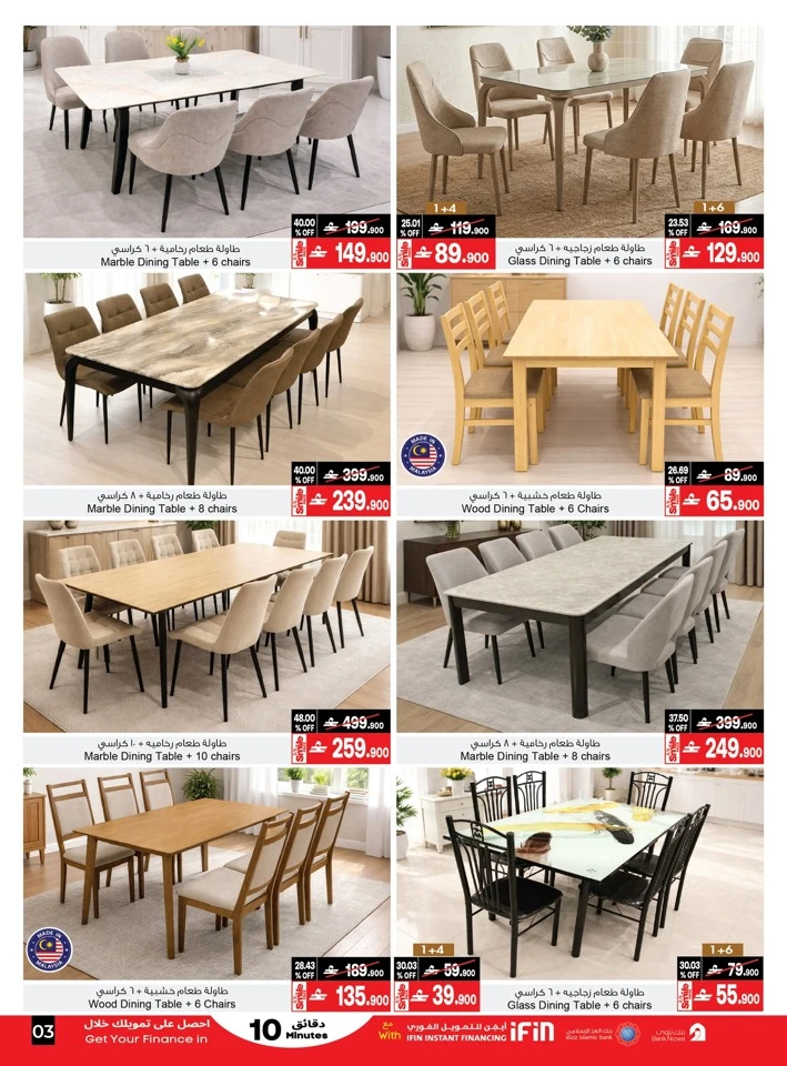 A & H Home Promotion Offer