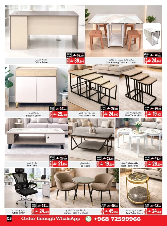 A & H Home Promotion Offer
