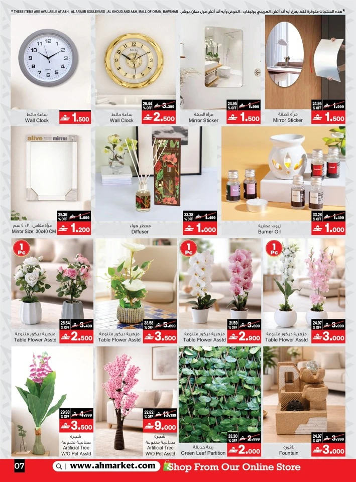 A & H Home Promotion Offer