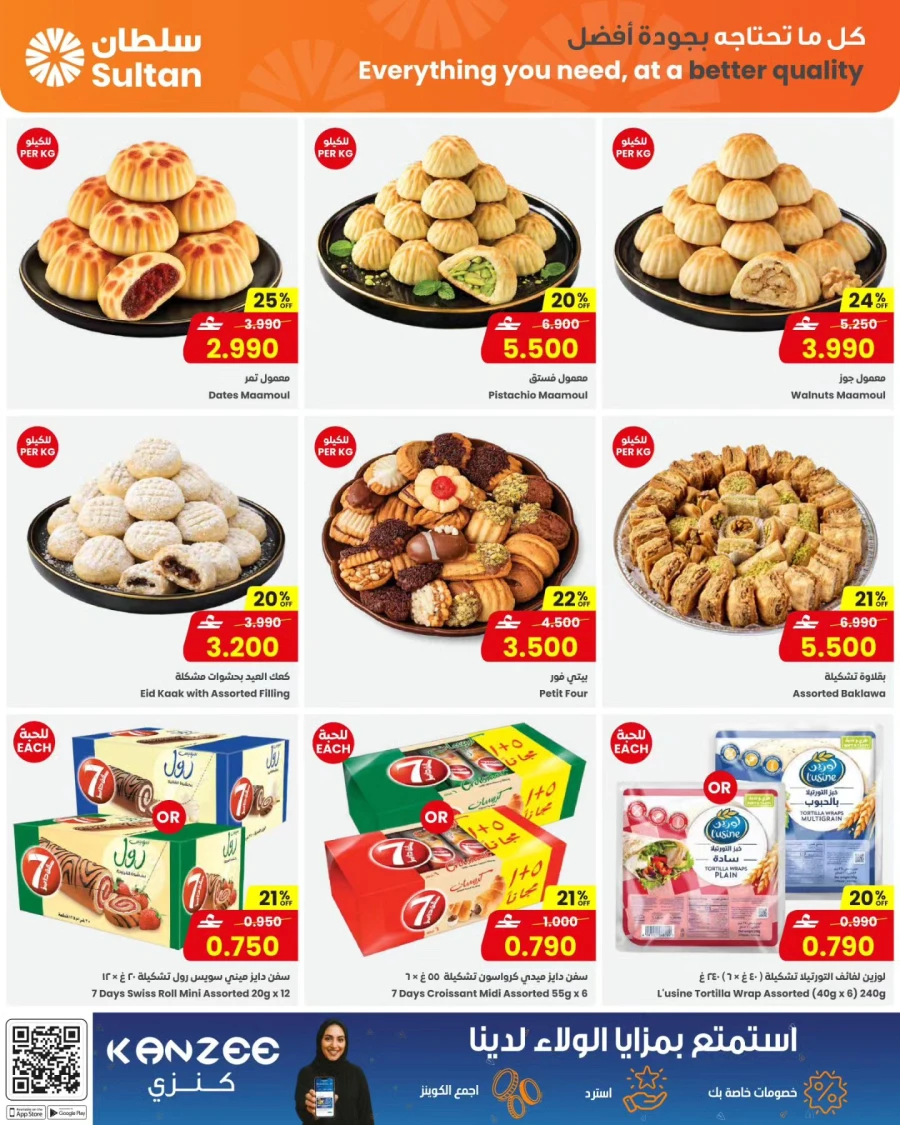 Sultan Center Eid Fresh Market Offer
