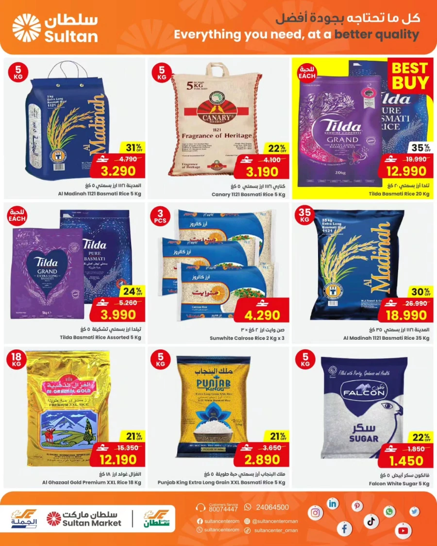Sultan Center Eid Grocery Weekly Offer