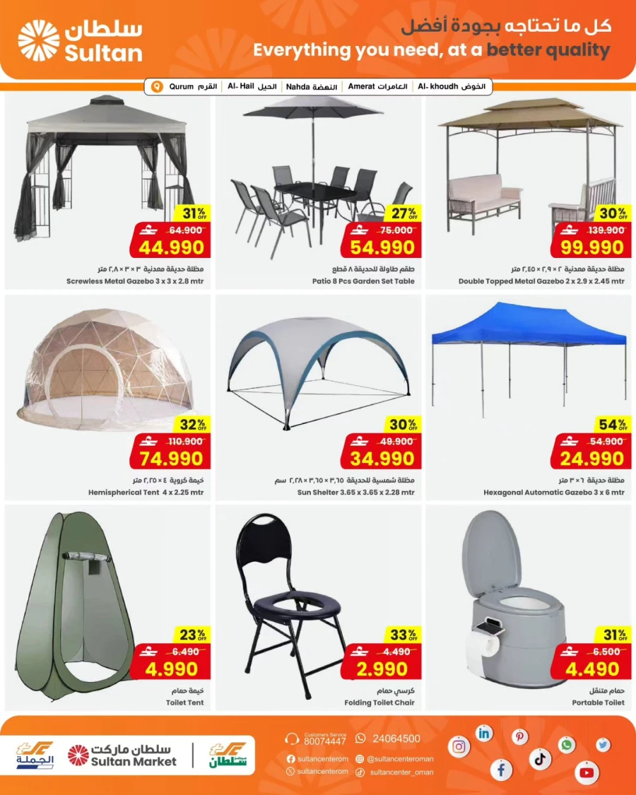 Sultan Center Eid Weekly Offers