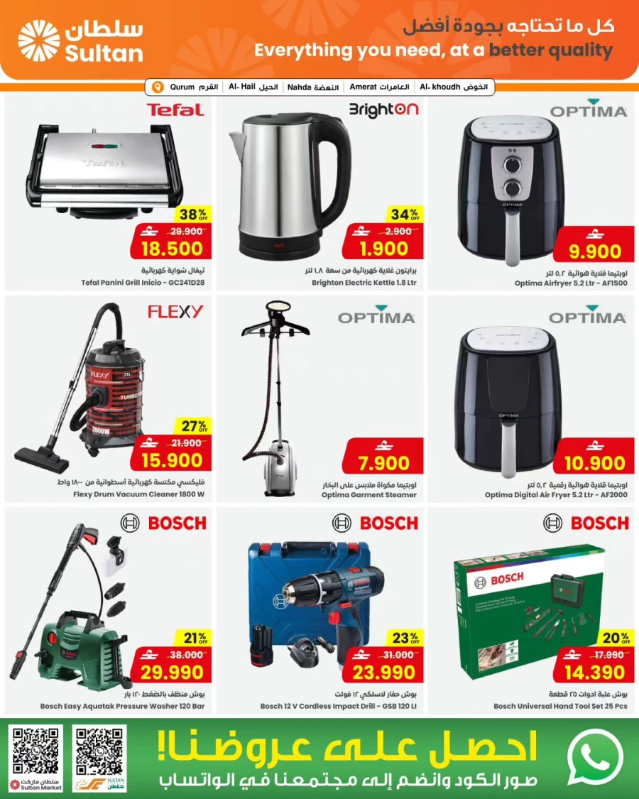 Sultan Center Eid Weekly Offers