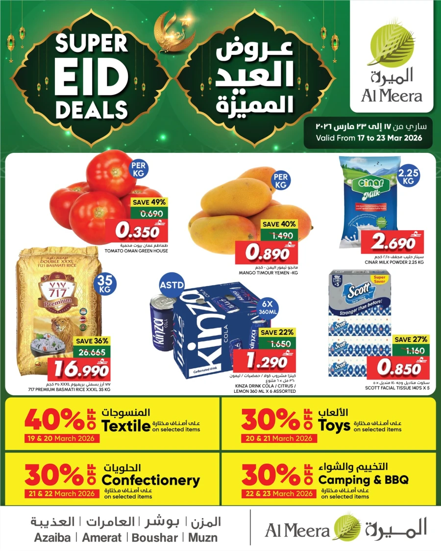 Al Meera Super Eid Deals