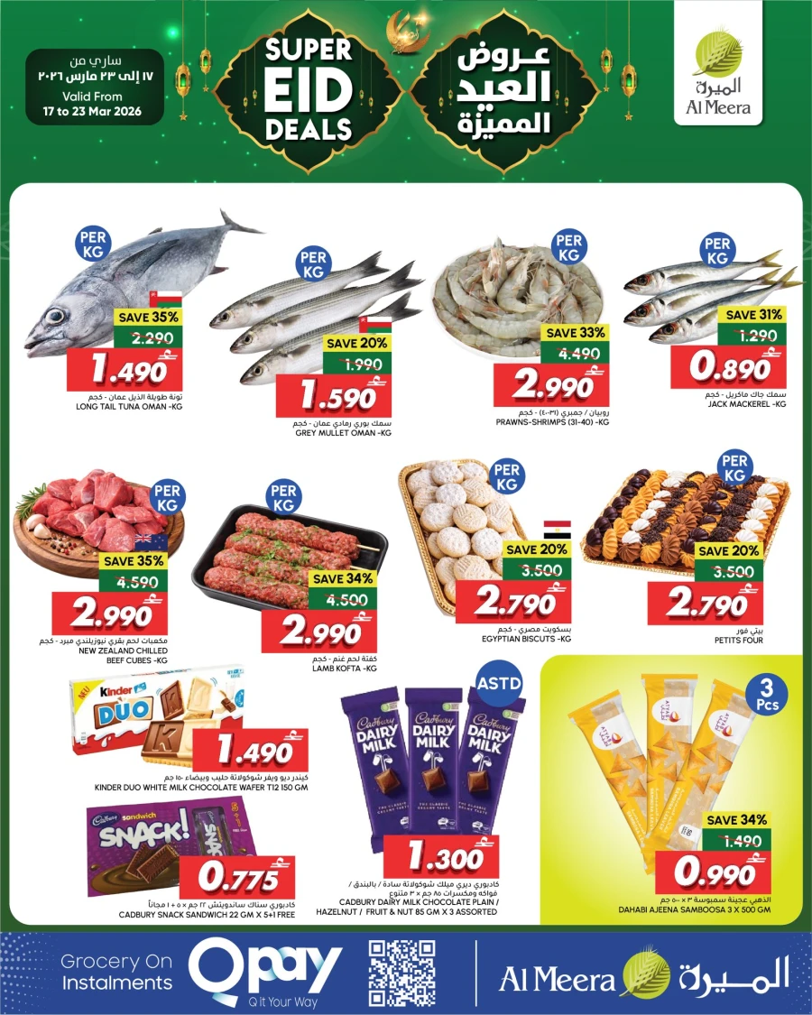 Al Meera Super Eid Deals