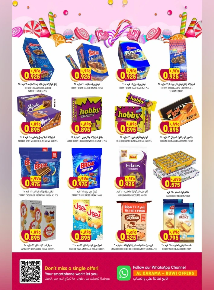 Al Karama Eid Savers Offer