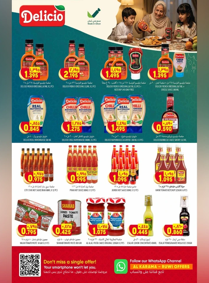 Al Karama Eid Savers Offer