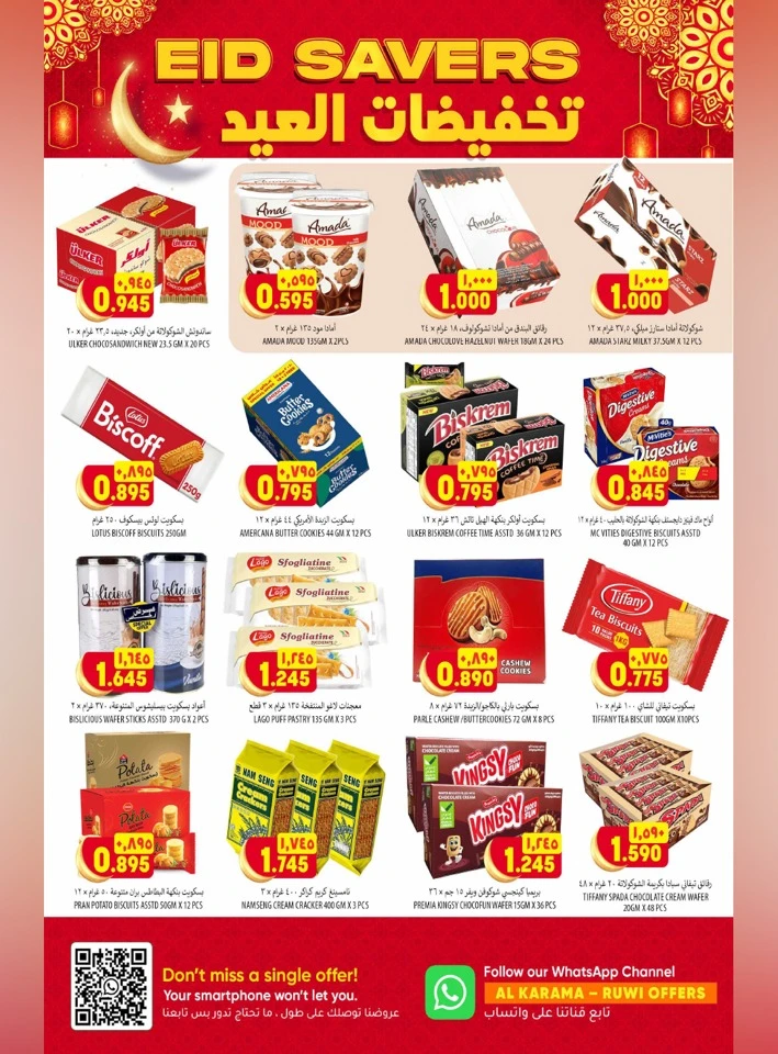Al Karama Eid Savers Offer