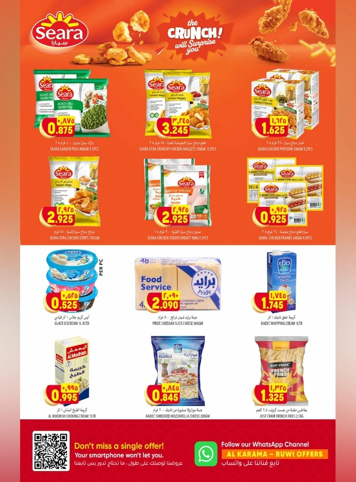 Al Karama Eid Savers Offer