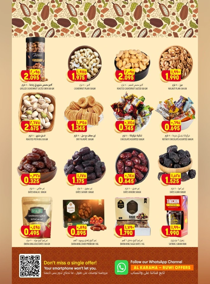 Al Karama Eid Savers Offer