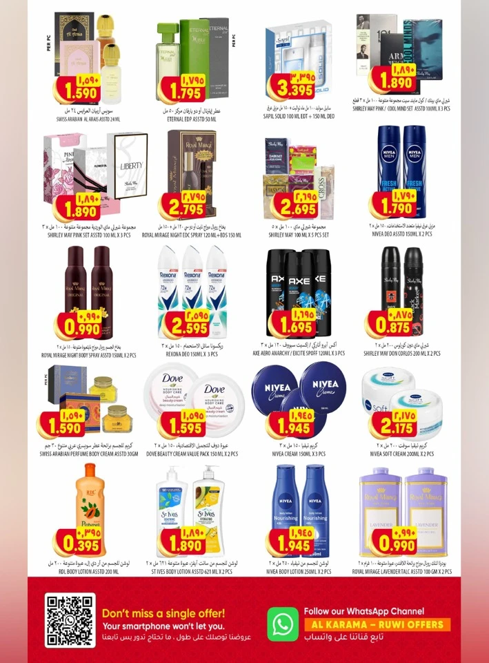 Al Karama Great Eid Savers Offers