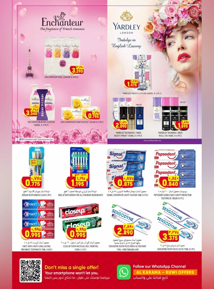 Al Karama Great Eid Savers Offers