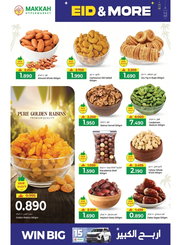 Makkah Hypermarket Eid & More Offer