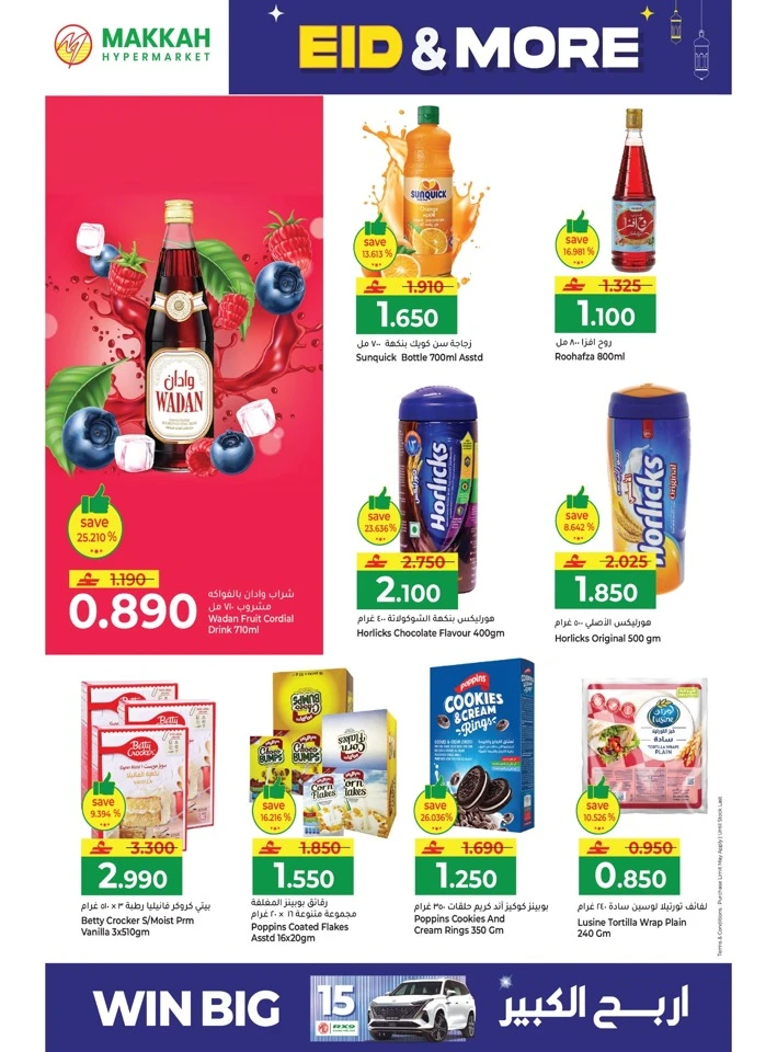 Makkah Hypermarket Eid & More Offer