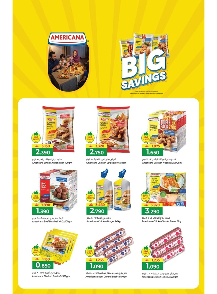 Makkah Hypermarket Eid & More Offer