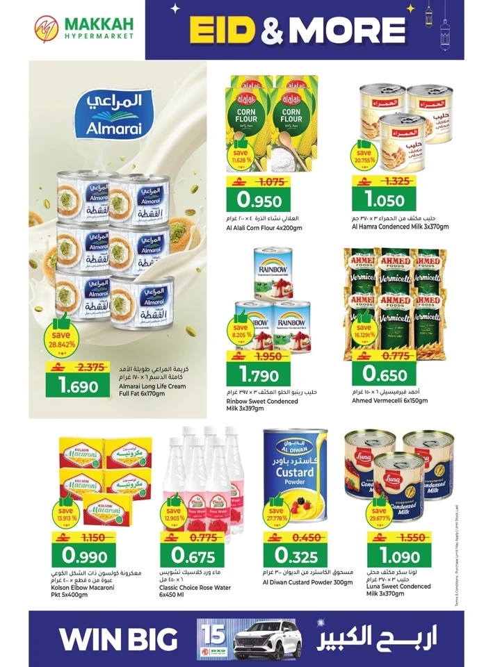 Makkah Hypermarket Eid & More Offer
