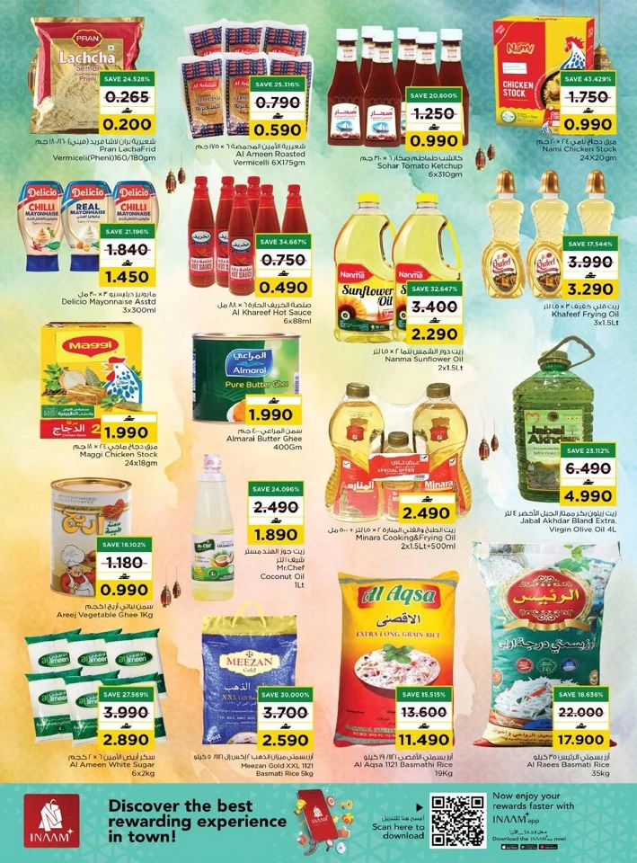 Nesto Eid Mubarak Offer