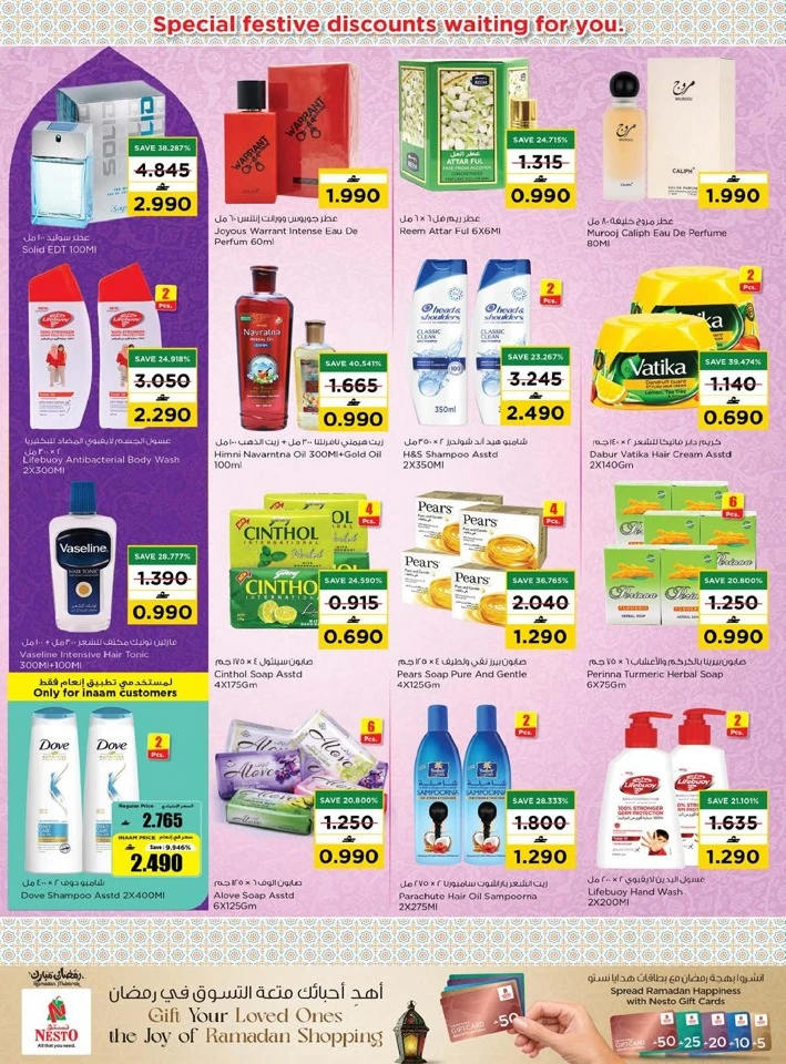 Nesto Eid Mubarak Offer