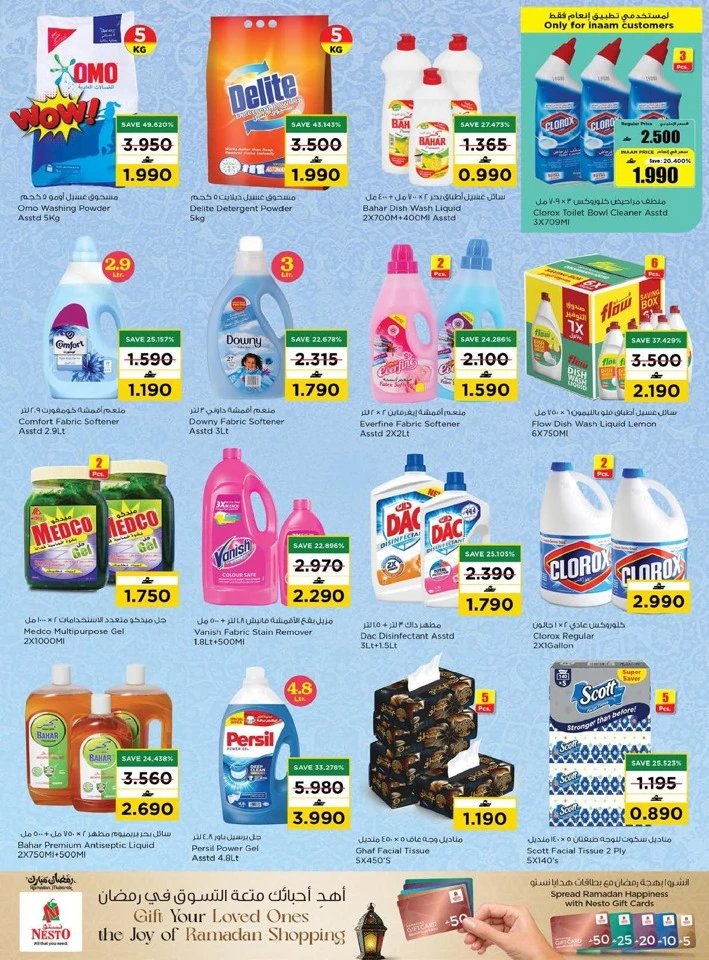 Nesto Eid Mubarak Offer