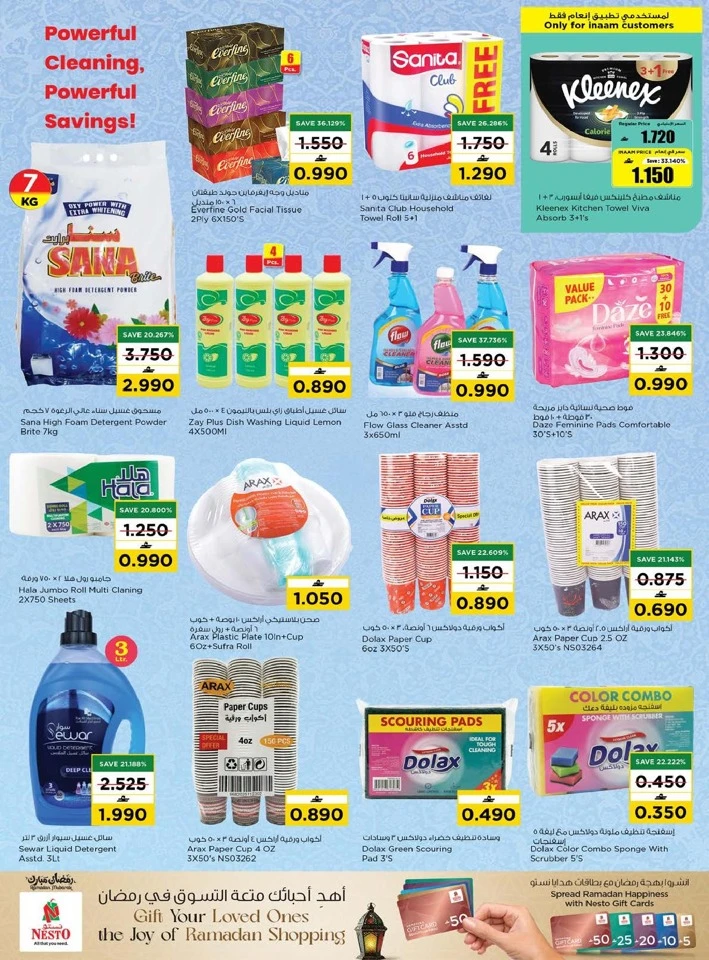 Nesto Eid Mubarak Offer