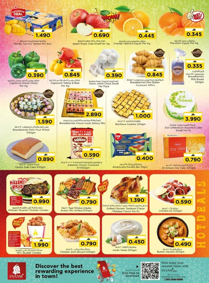 Nesto Eid Mubarak Offer