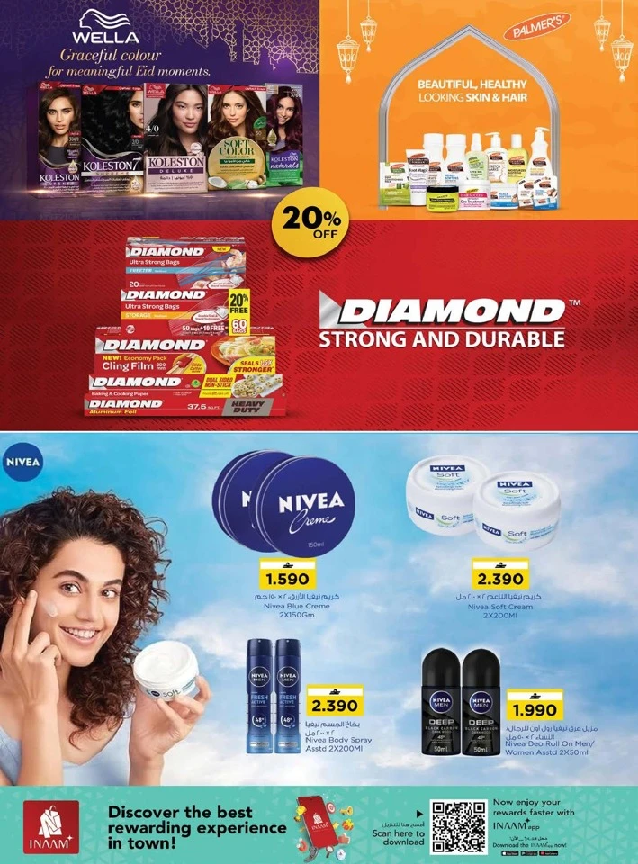 Nesto Eid Mubarak Offer