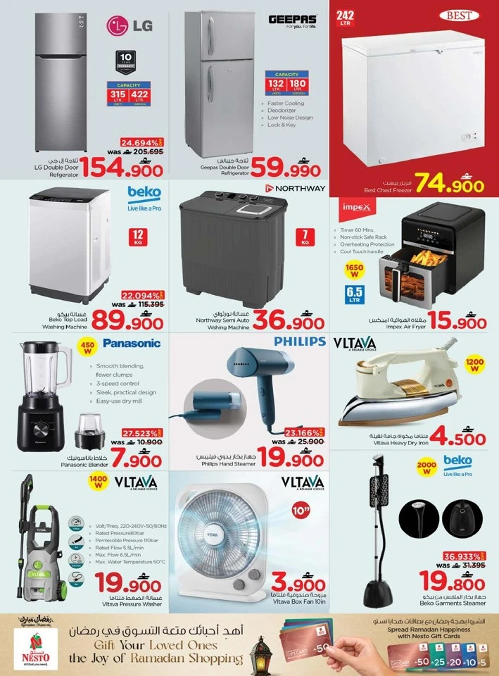 Nesto Eid Mubarak Offer