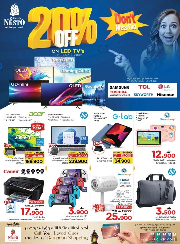 Nesto Eid Mubarak Offer