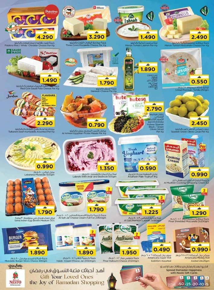 Nesto Eid Mubarak Offer