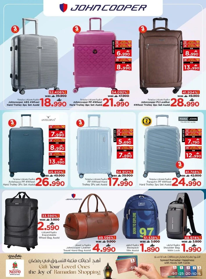 Nesto Eid Mubarak Offer