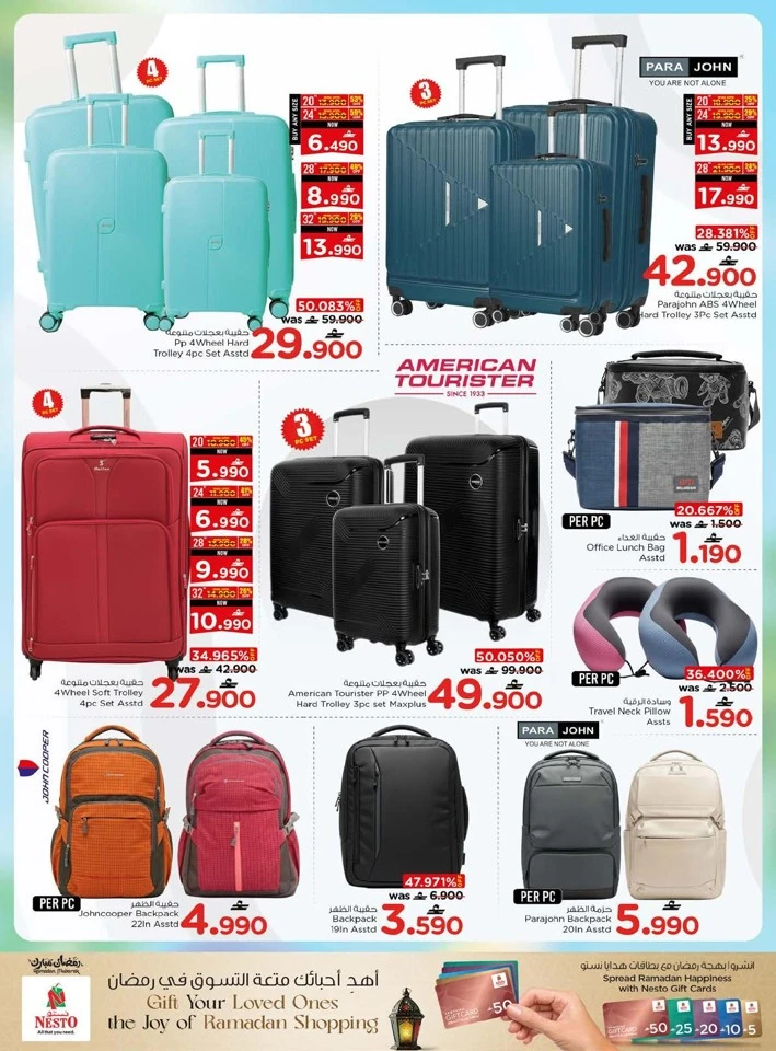 Nesto Eid Mubarak Offer