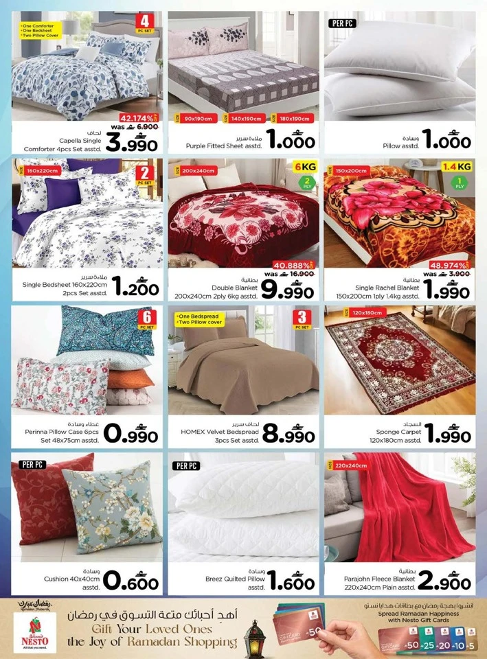 Nesto Eid Mubarak Offer