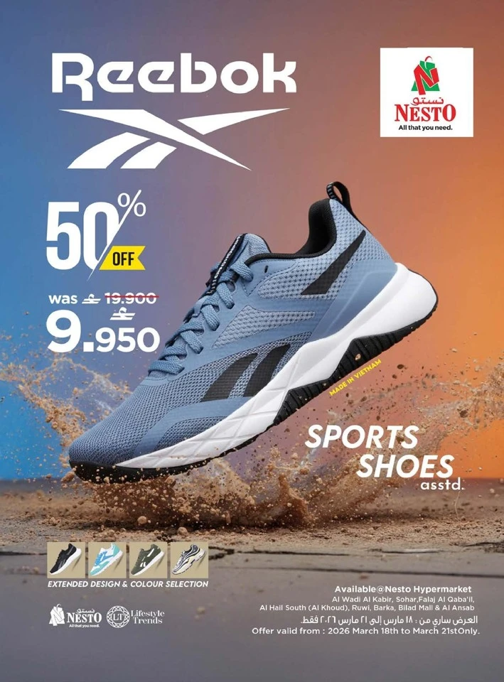 Nesto Eid Mubarak Offer