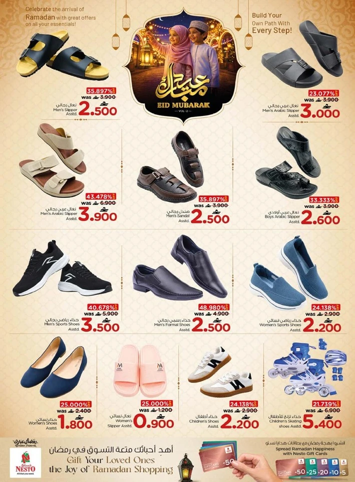 Nesto Eid Mubarak Offer
