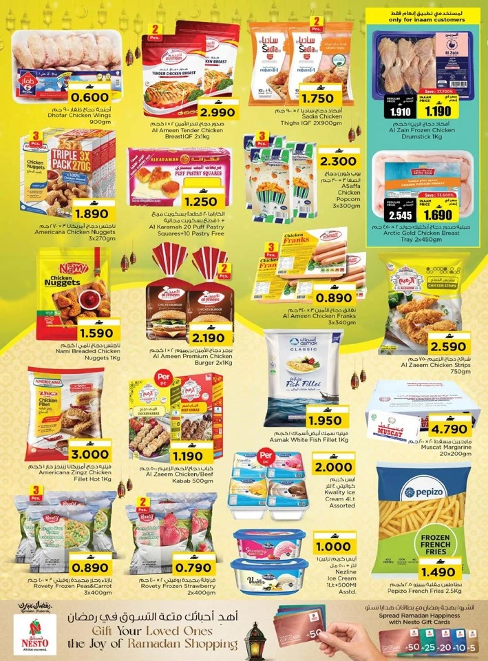 Nesto Eid Mubarak Offer